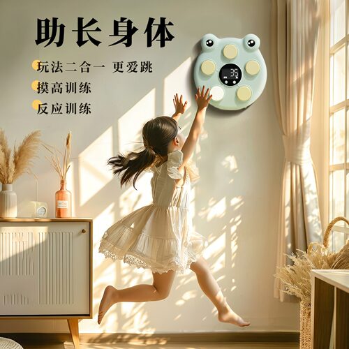 儿童青蛙摸高器语音计数感统