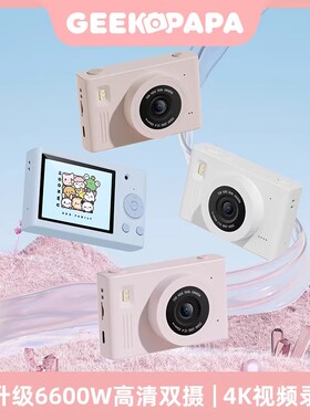 ccd可上传手机儿童可拍照可录像照相机学生党拍立得高清宝宝玩具