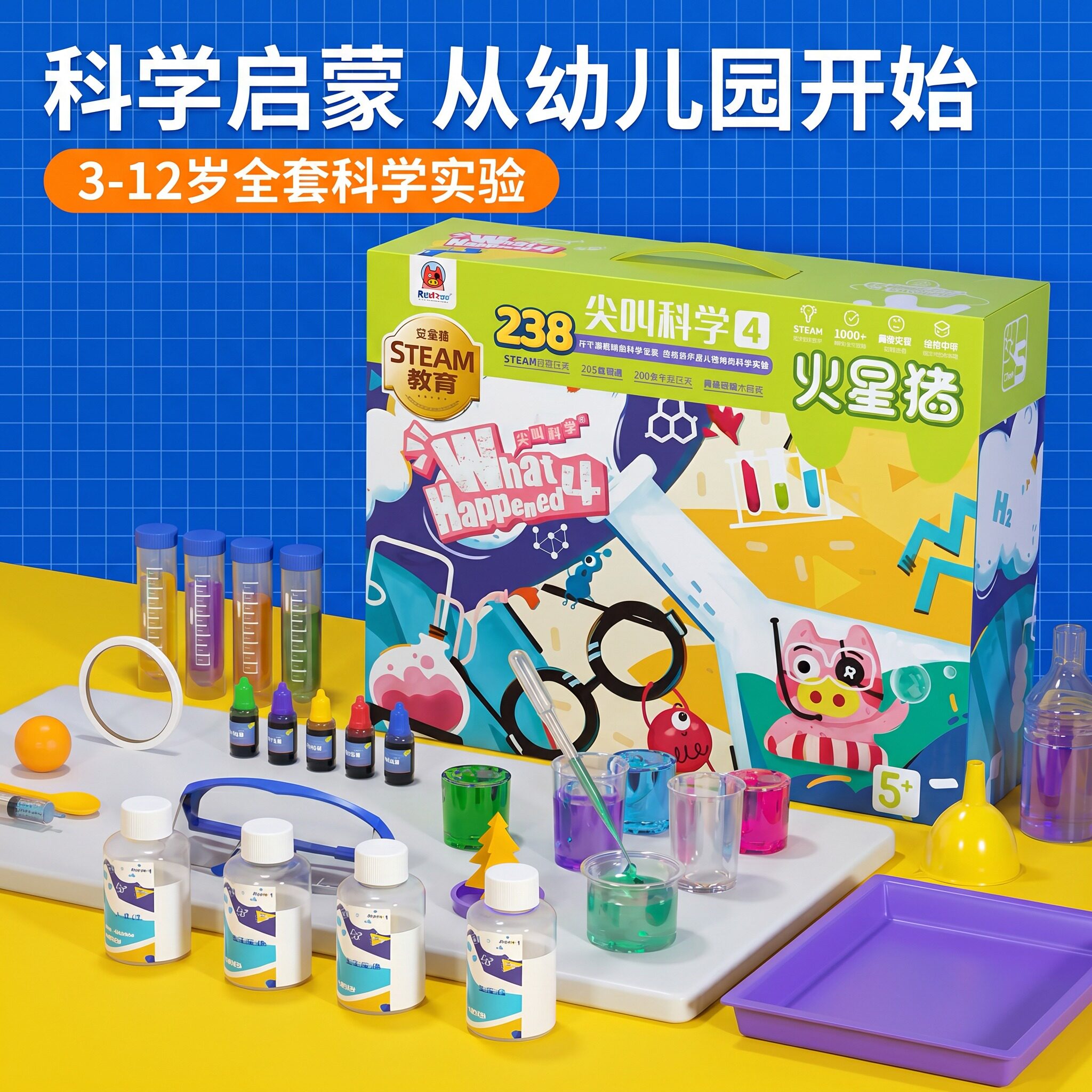 科学启蒙从幼儿园开始