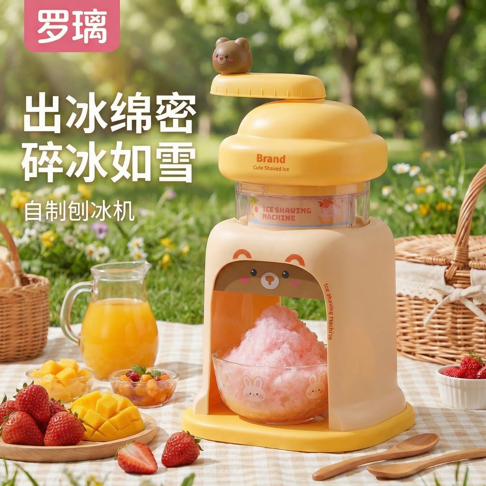 十岁女孩生日礼物冰沙刨冰机高端实用8十6女童网红爆款12儿童玩具