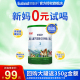 欧能多有机婴儿0 进口 6个月1段350克宝宝配方牛奶粉原装 新国标