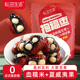 耘田生活抱福枣168g袋装 枣夹血糯米夏威夷果仁抱富枣