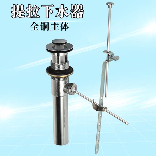 洗面盆台盆洗手盆按启式下水