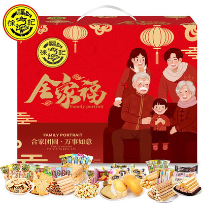 徐福记礼盒装零食大礼包米格玛法式夹心饼干糕点办公室团购福利网