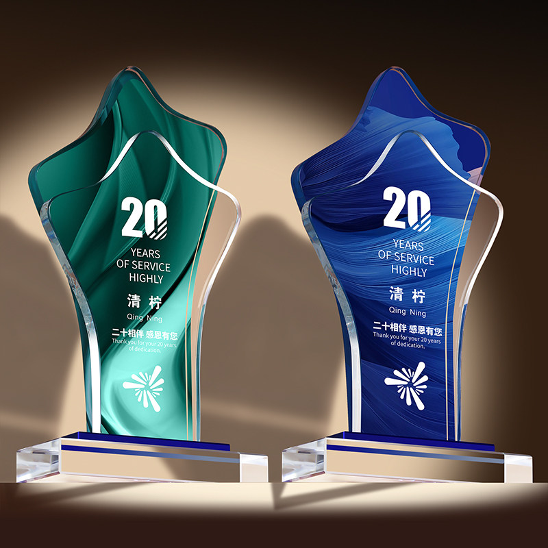 2026创意水晶奖杯定制定做公司年会颁奖高端大气奖牌优秀员工高档