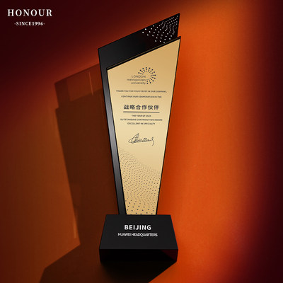 高端水晶奖杯定制定做高档大气创意比赛奖牌年会刻字订制优秀员工