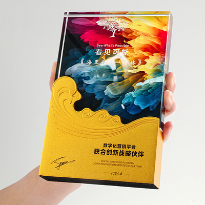 定制定做创意金属免费设计