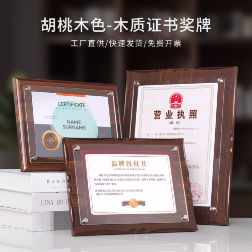 授权牌定制定做一对一设计
