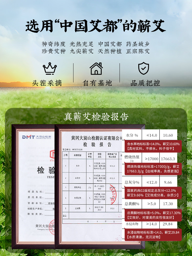 Qichuntang Moxibustion Hot Compress Eye Massager: Instant Eye Relief! - Product image 5