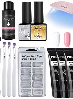 14pcs/kit Poly Gel Kits 30g French Nail Art Clear