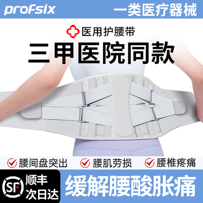 三甲医院同款】顺丰次日达！四季