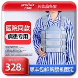 Регулируемый грудный поясничный позвоночник с фиксированным кронштейном кронштейнами позвоночник сжатый перелом перелома после обработки