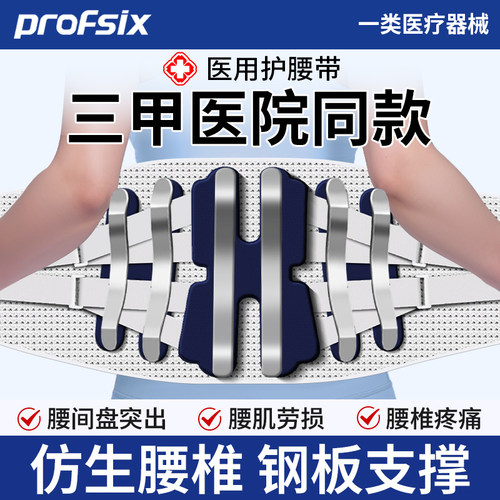 三甲医院同款】顺丰最快次日达！