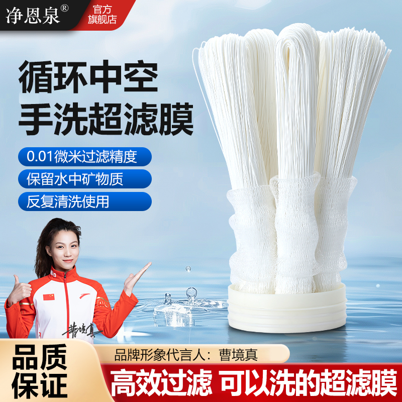 净恩泉农村水塔井水前置过滤器家用自来入户净水器大流量PVC滤芯