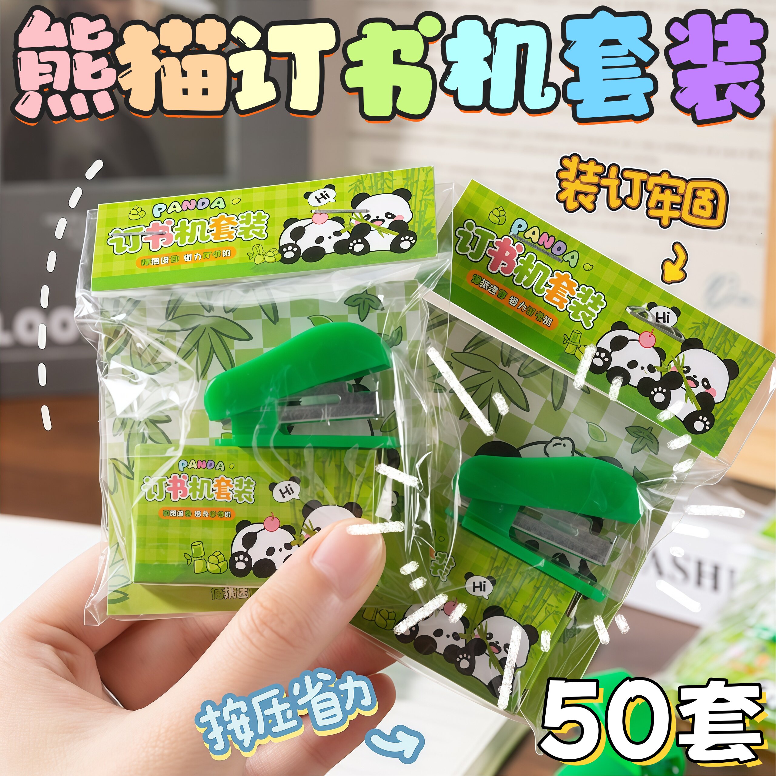 教师节儿童实用文具套装