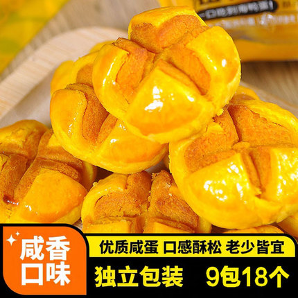 今日好价 1028