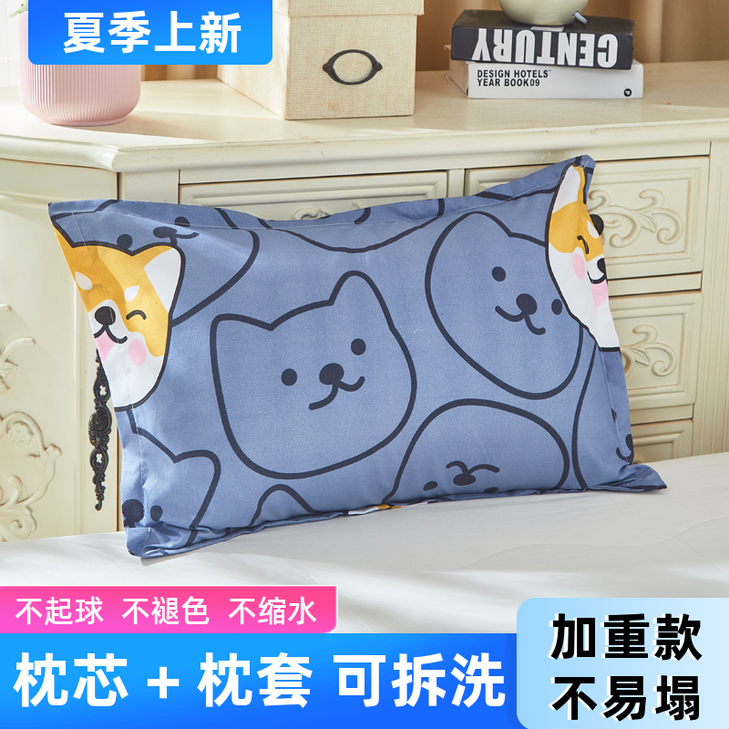 小枕头单人学生宿舍护颈椎枕家用男可爱女生舒适枕芯带枕套一对套