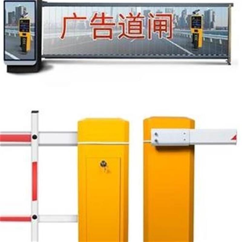 车工厂栏门闸h门j小区门禁智能道闸一体i机道闸机.管理栅栏杆车