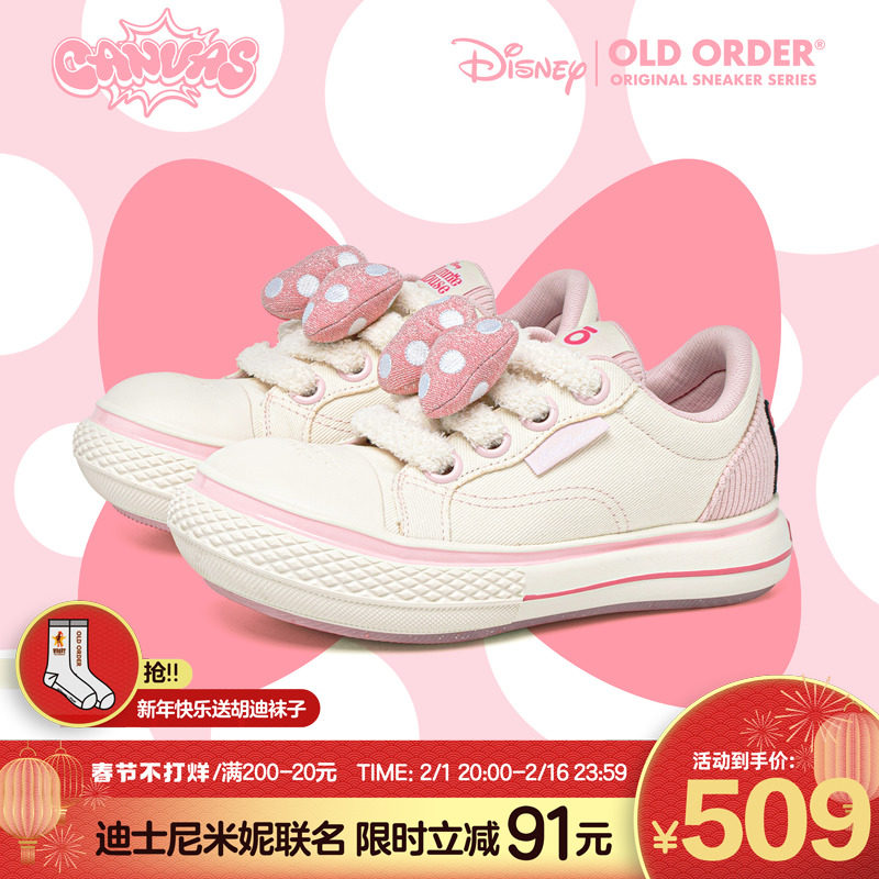 OLDORDER迪士尼米妮联名粉色少女帆布鞋女厚底增高蝴蝶结大头鞋子