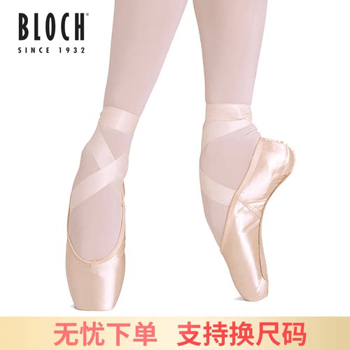 澳洲进口Bloch芭蕾舞鞋