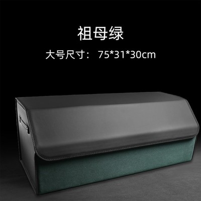 适用丰田雷凌卡罗拉凯美瑞威驰亚洲龙后备箱尾箱隔板收纳盒储物箱