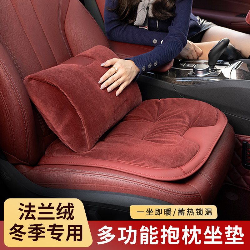 汽车毛绒坐垫冬季奔驰宝马