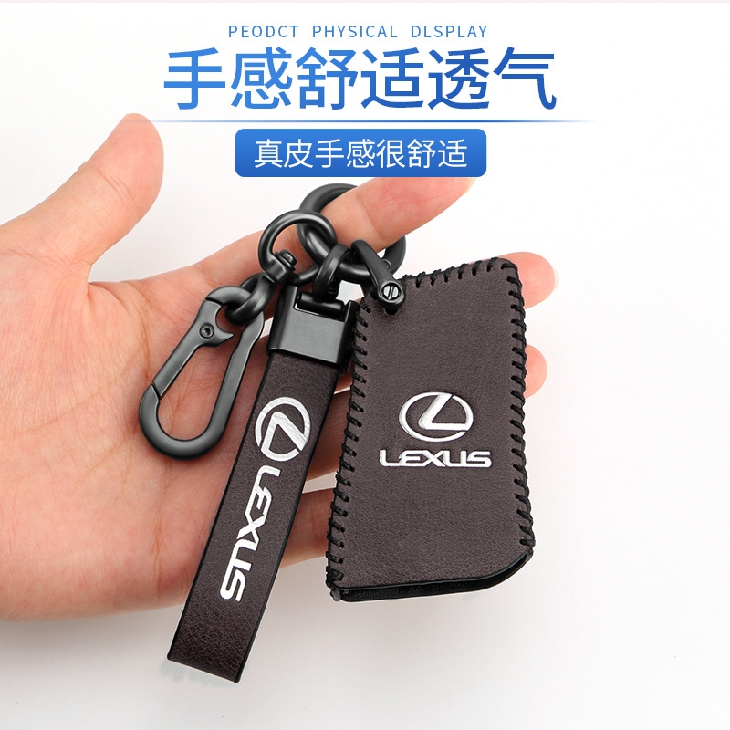 适用老款雷克萨斯RX270钥匙套CT200HLX570车ES240RX350真皮包壳扣
