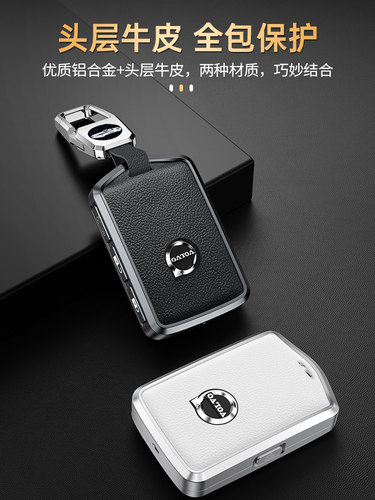 新款沃尔沃s90真皮钥匙套volvo