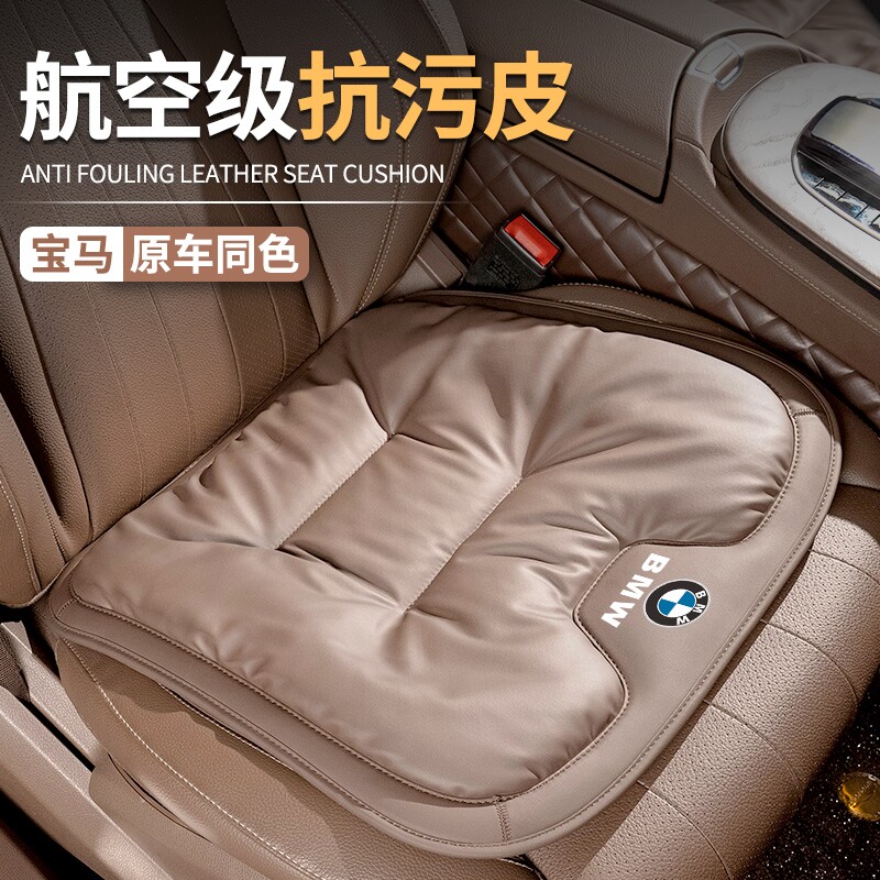 适用宝马M3 M5 X5M M4 X6M XM X3M X4M坐垫通风东季座垫皮革