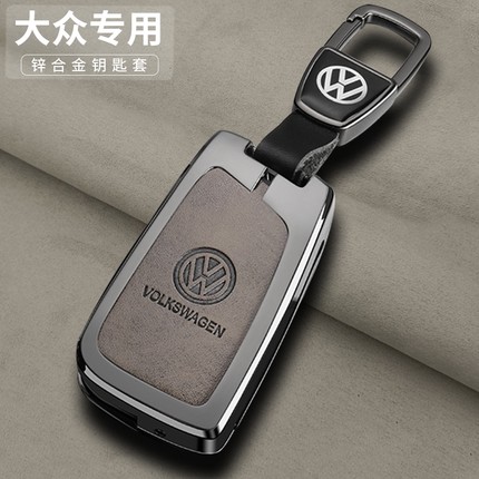 专用大众途观L钥匙套速腾探岳途岳宝来朗逸车全包一键启动壳扣包