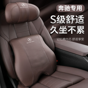 专用23奔驰S级迈巴赫头枕腰靠AMG gt50/GLS450/GLE/S450L护颈枕22