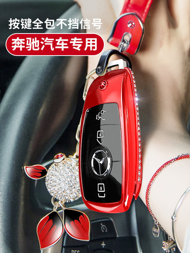 适用奔驰钥匙e300l高档c260扣女