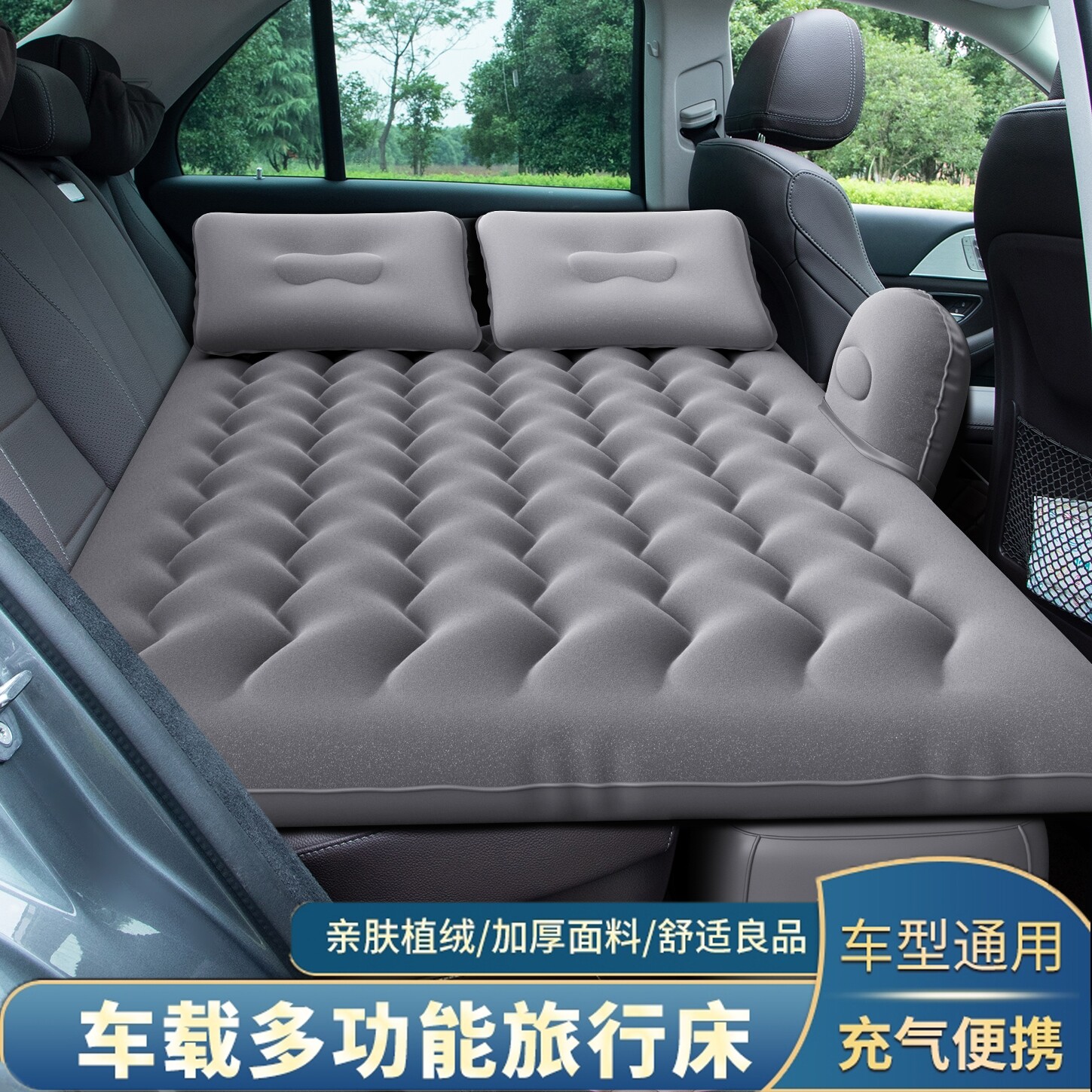 长城炮专用车载充气床垫汽车后排车载旅行床