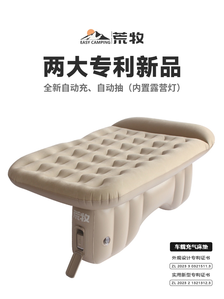 长城炮后座二排气垫床皮卡后排车载睡觉旅行充气床垫内饰改装配件