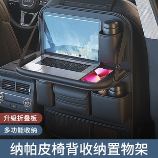适用于Tesla特斯拉Model3车载收纳盒modelY XS汽车座椅后背背挂袋