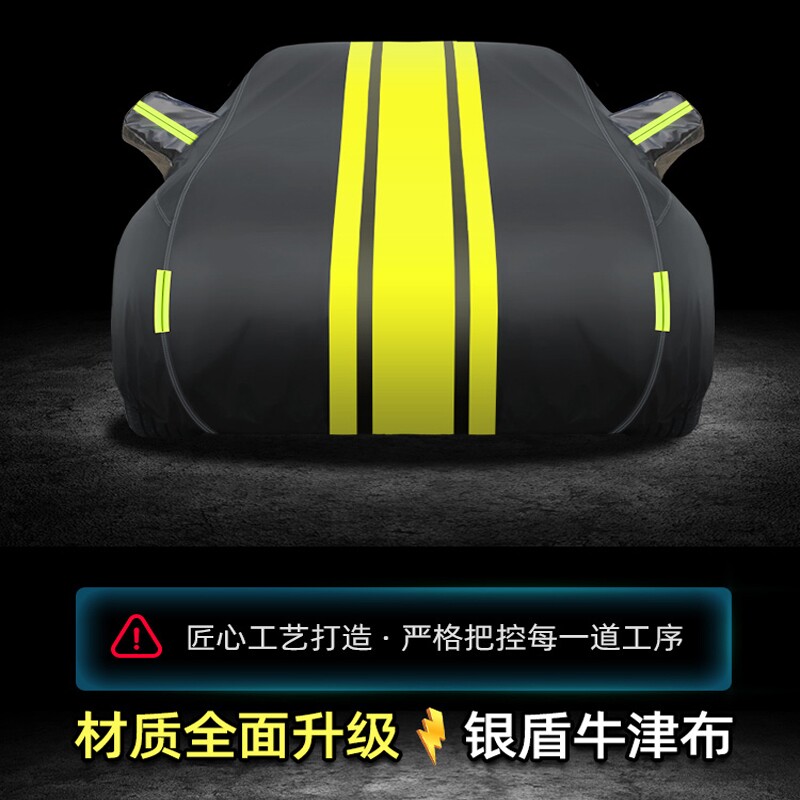适用于长城哈弗牛津布