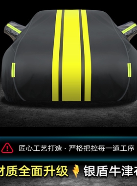 适用于长城哈弗H6酷派Coupe车衣H1 H2S H4 H5 H7 H9 F5 F7XM6车衣