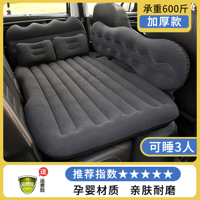 车载旅行床奔驰S级S320L S350L S450L专用汽车后排后座睡垫充气床