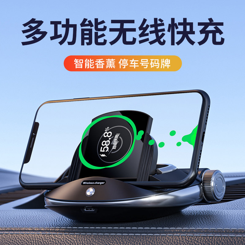 2023新款破窗车载支架无线快充电