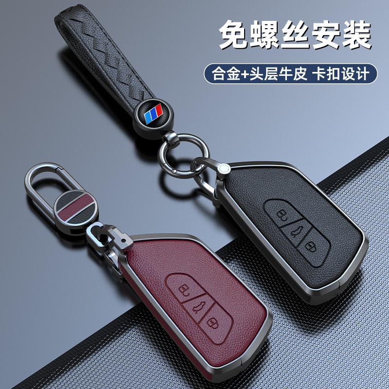 适用高尔夫大众钥匙包真皮男女