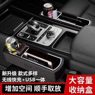 红旗H5HS5H9H7HS7夹缝隙储物盒汽车载用品座椅收纳内饰改装饰大全