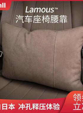 2024新款bimll汽车腰靠垫腰垫奔驰奥迪护腰座椅靠支撑腰枕头枕