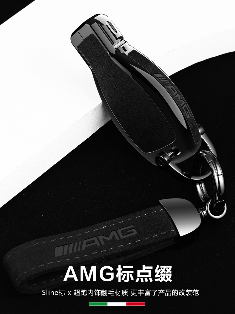 专用奔驰E/C级C260L车钥匙套E300L GLC/GLA180壳B200扣GLE350包女