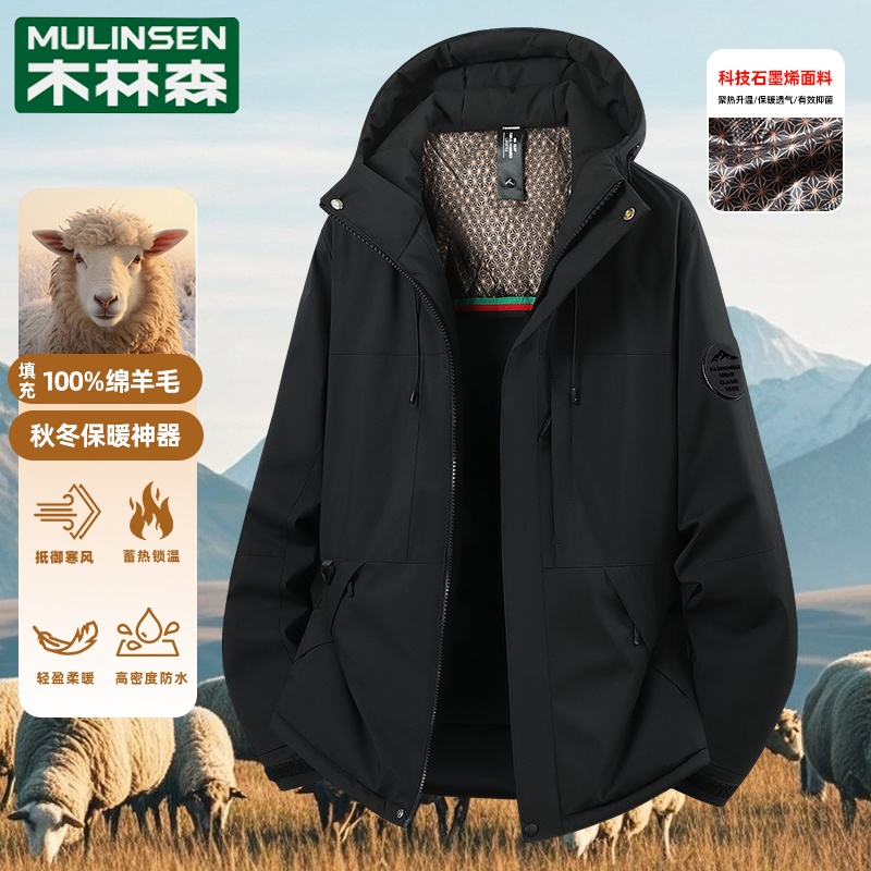 木林森男士连帽棉衣外套冲锋衣