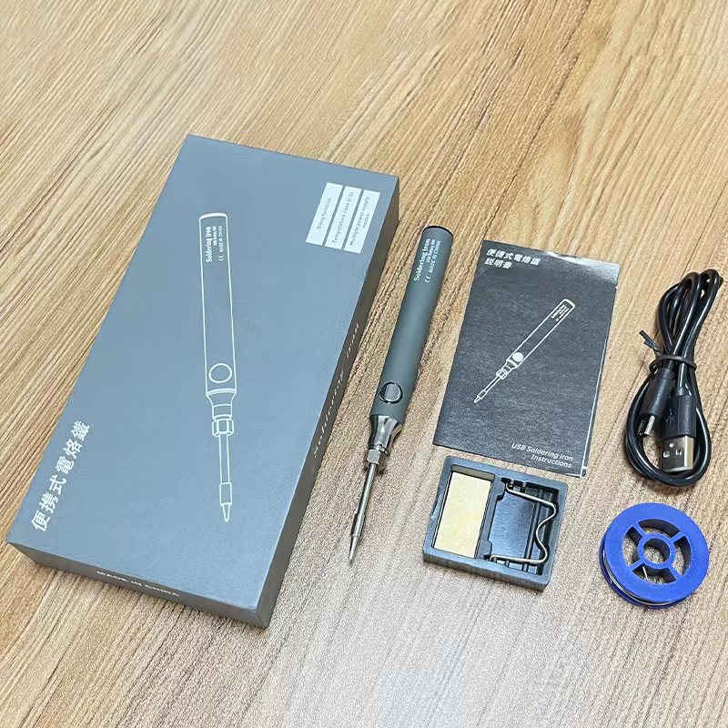 无线充电电烙铁 5V8W便捷式 内置锂电池烙铁家用DIY小型焊锡工具