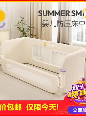剩2小时！Summerile可折