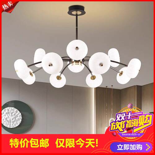 剩2小时！客厅吊灯现代简
