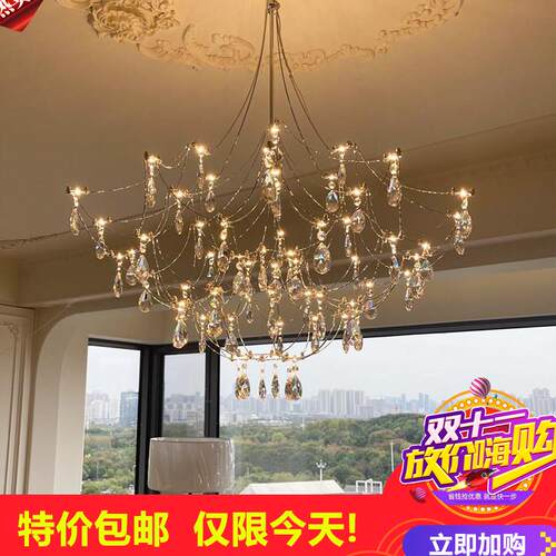 剩2小时！水晶吊灯饭厅客