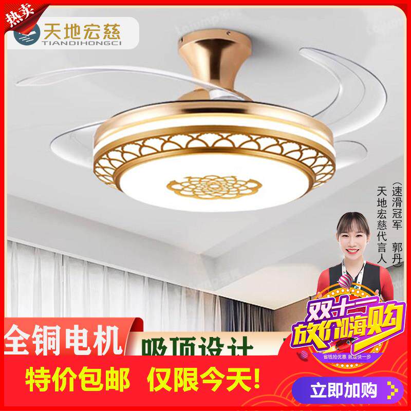 剩2小时！简约现代中式风