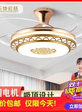 剩2小时！简约现代中式风